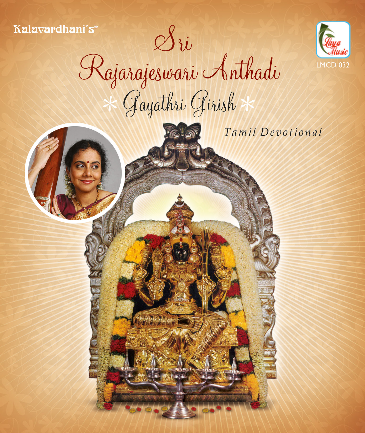 LMCD-032f Sri Rajarajeshwari Andhadhi - Gayathri Girish - Image 1