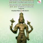 Narayana Narayana Jai Jai Govinda Hare Narayana Narayana Jai Jai Gopala Hare