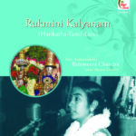 Rukmini Kalyanam: Harikatha