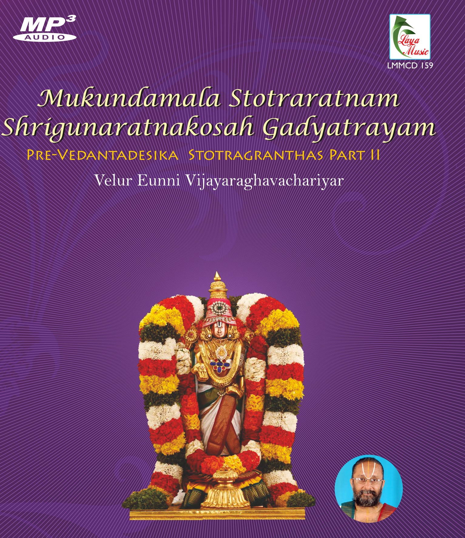 LMMCD-159f Mukundamala Stotraratnam Shrigunaratnakosah Gadyatrayam - Image 1