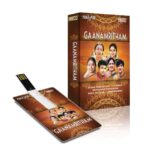 GAANAMRITHAM