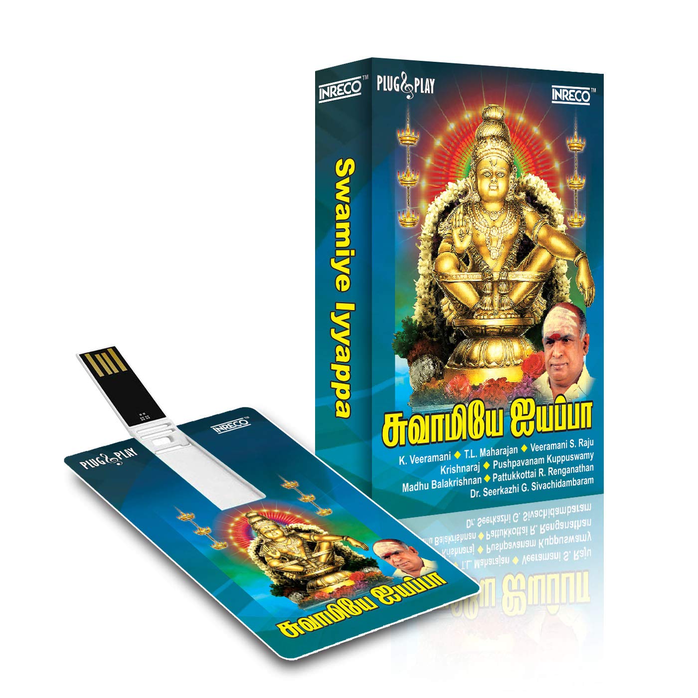 Version 1.0.0 Swamiye Ayyappa - Image 1