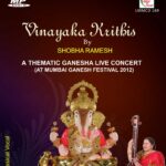 Vinayaka Krithis