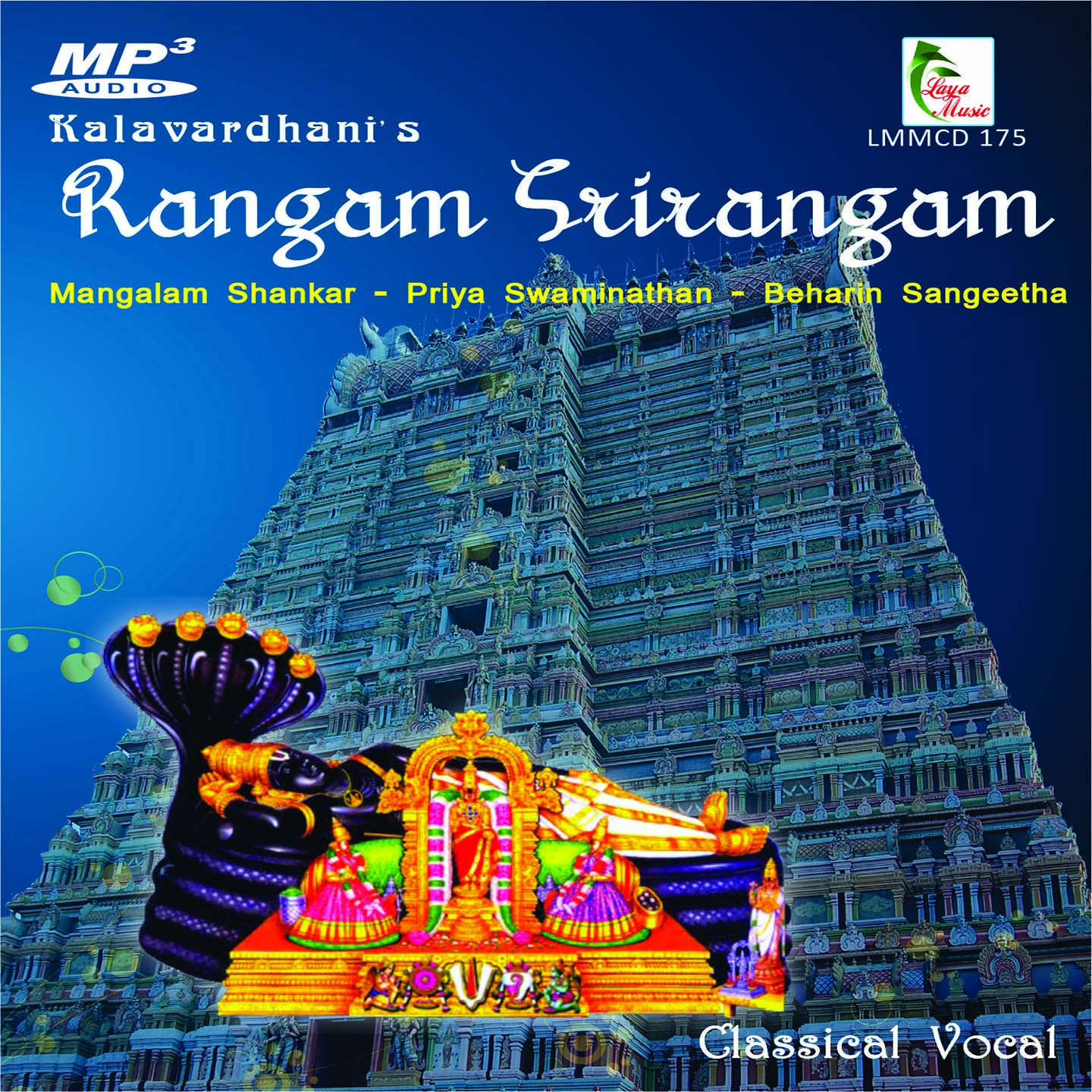 175-LMMCD 175f Rangam Srirangam - Image 1