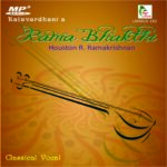Rama Bhakthi
