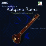 Kalyana Rama