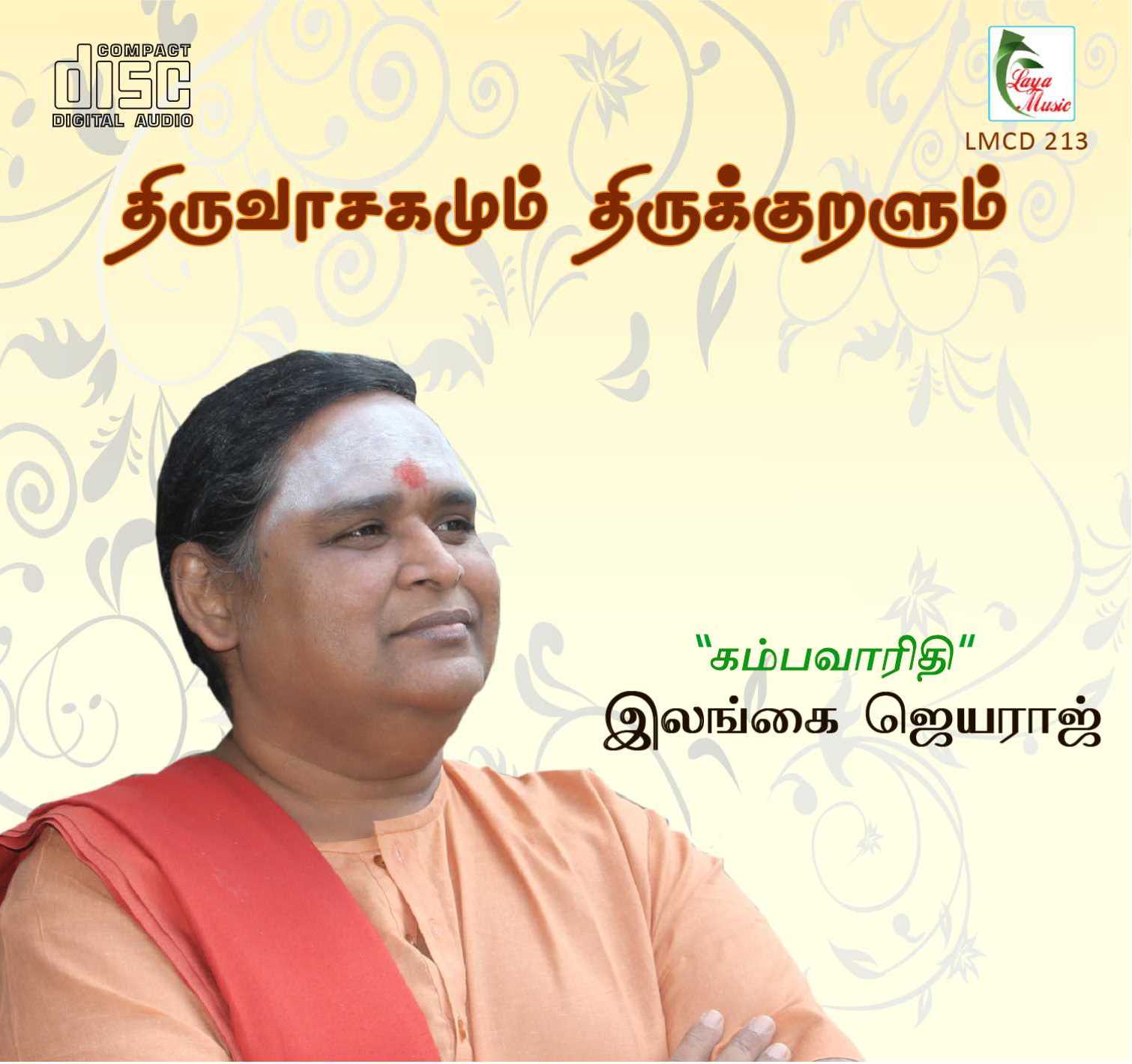 213-LMCD 213f Thiruvasagamum Thirukkuralum - Image 1