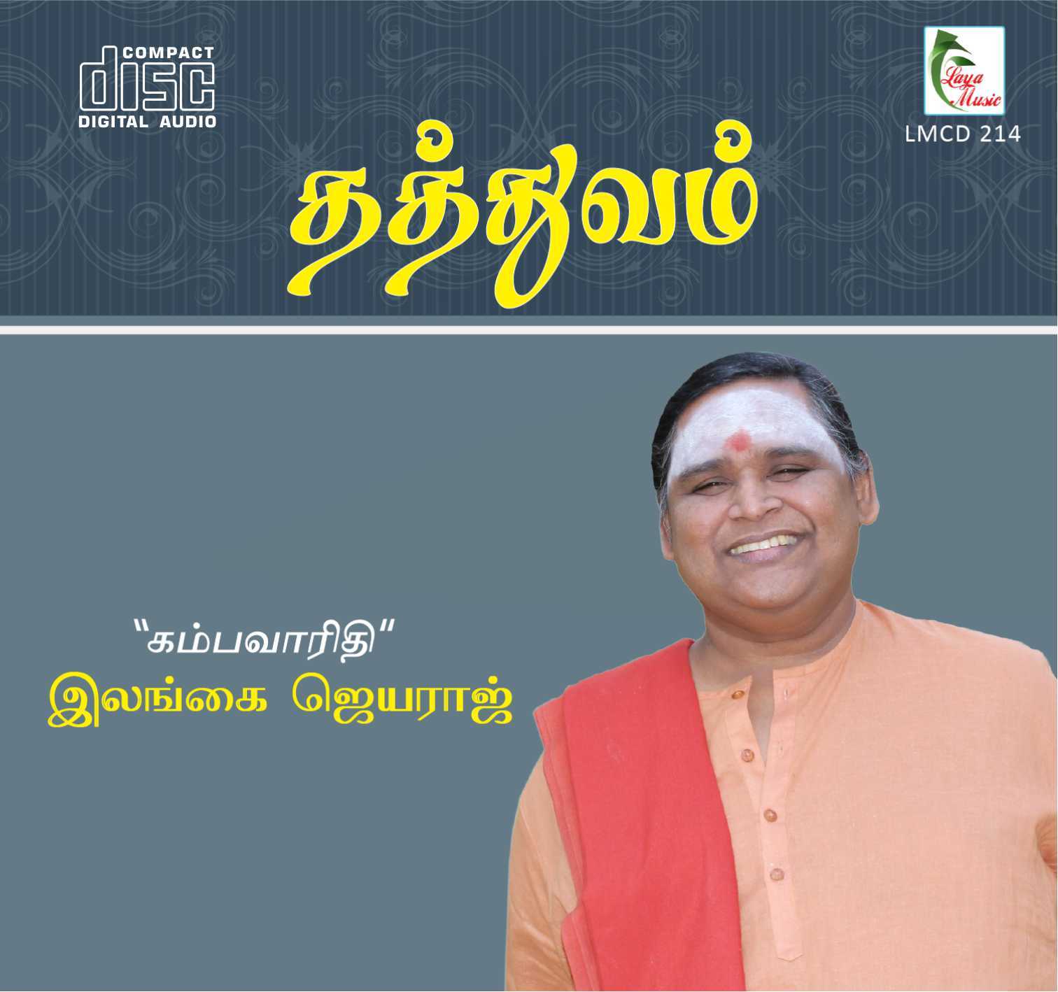 214-LMCD 214f Thathuvam - Image 1