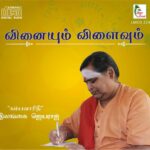 Vinaiyum Vilaivum