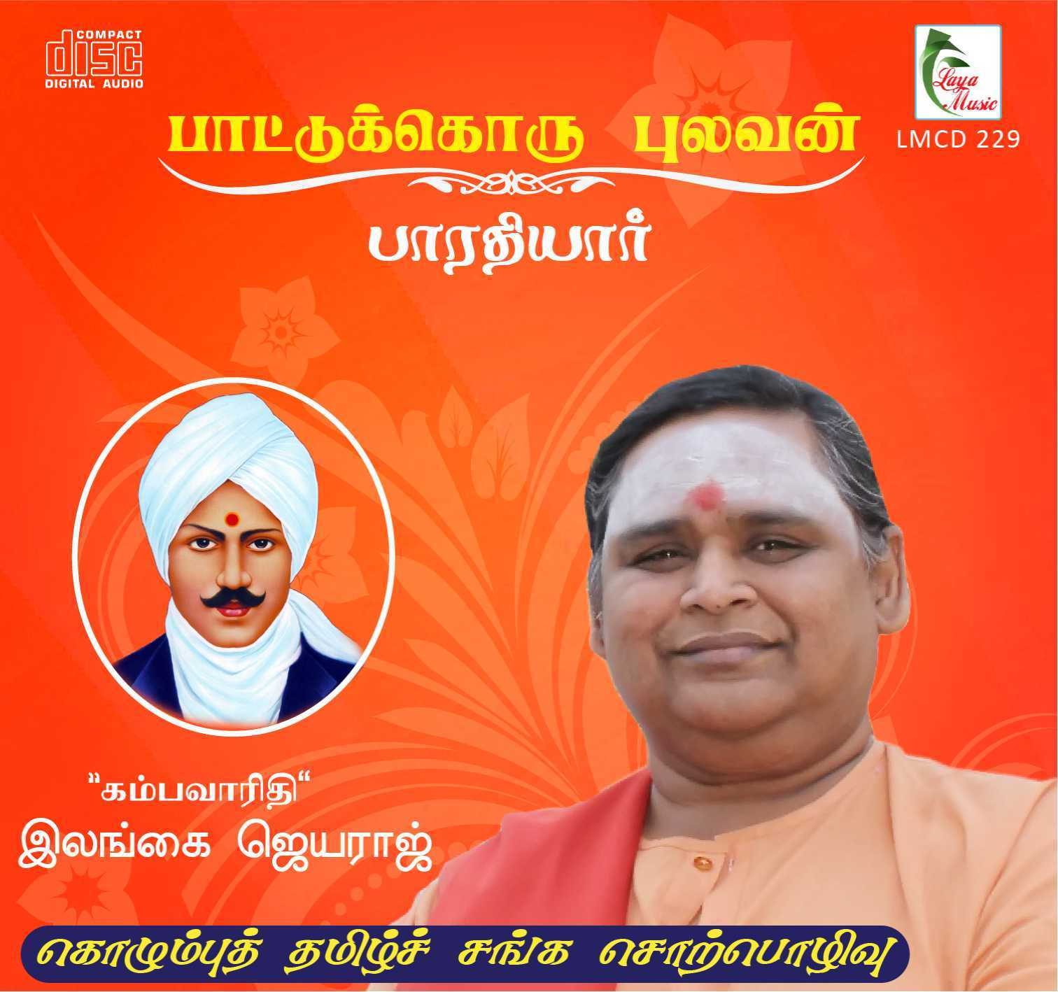 229-LMCD 229f Paattuku Oru Pulavan Bharathi - Image 1