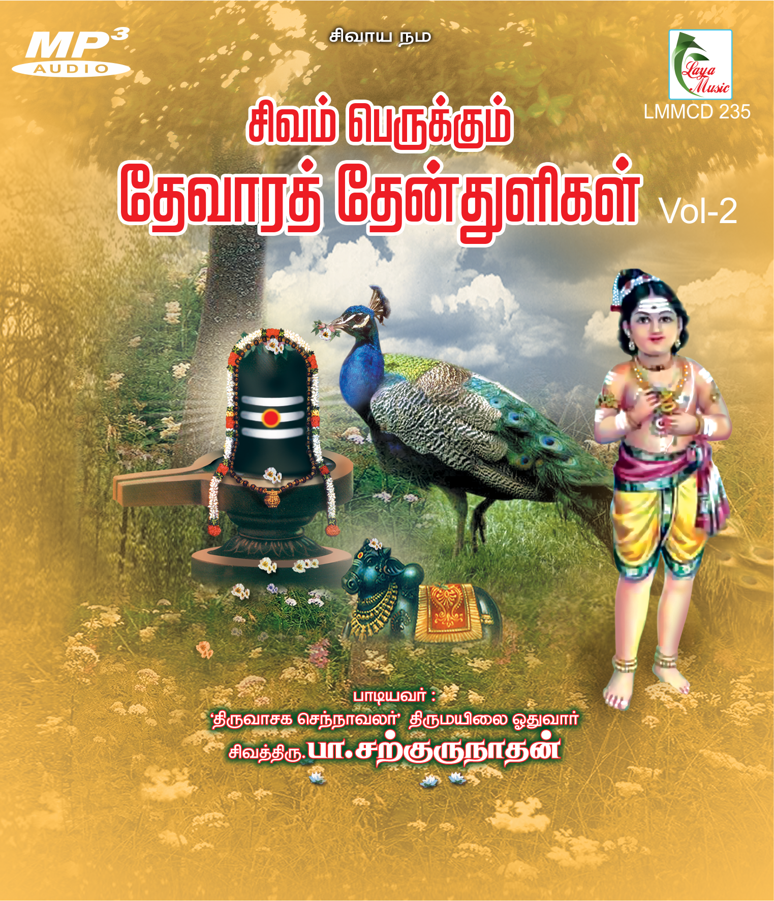 235-LMCD 235f Devaara Thean Thuligal, Vol. 2 - Image 1