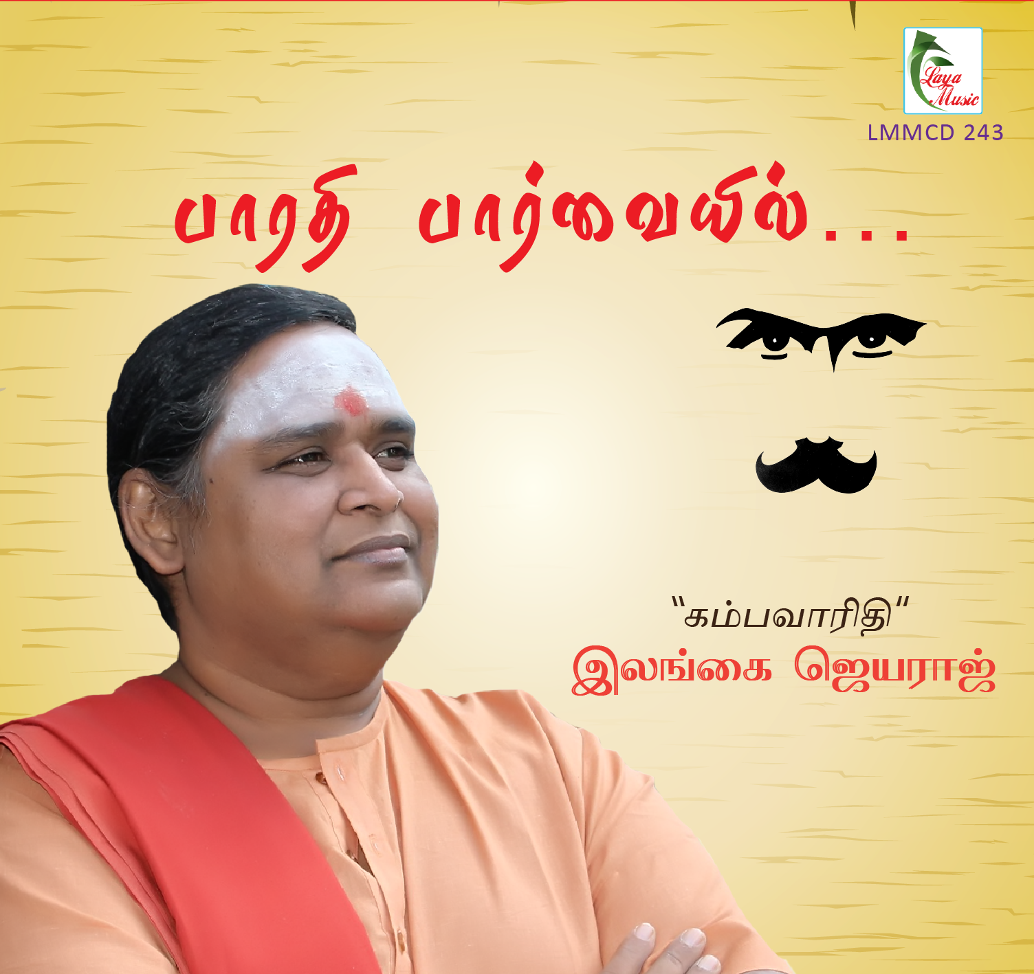 243-lmmcd 243-01f Bharathi Paarvaiyil - Image 1
