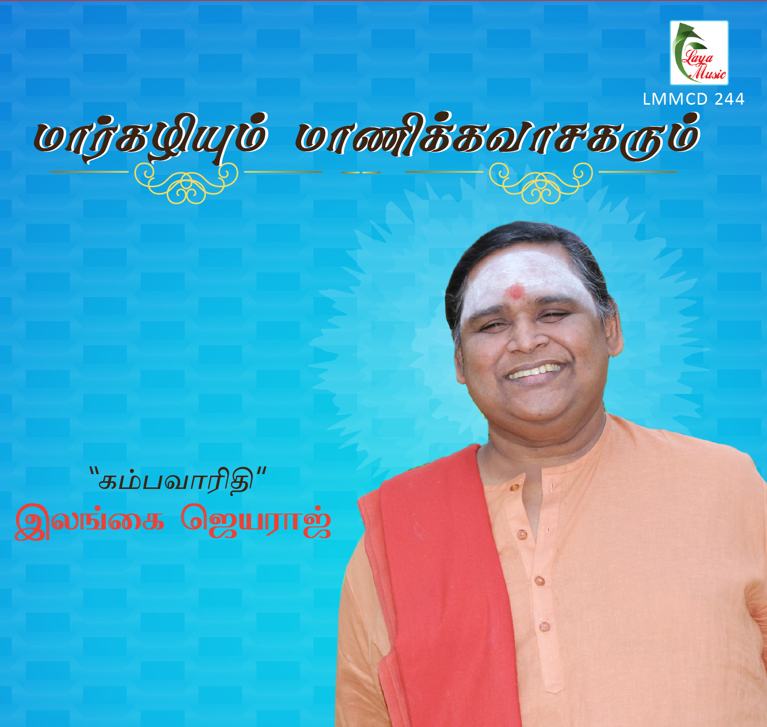 244-lmmcd 244-01f Maargazhiyum Manikkavasagarum (Thamizh Sorpozhivu) - Image 1