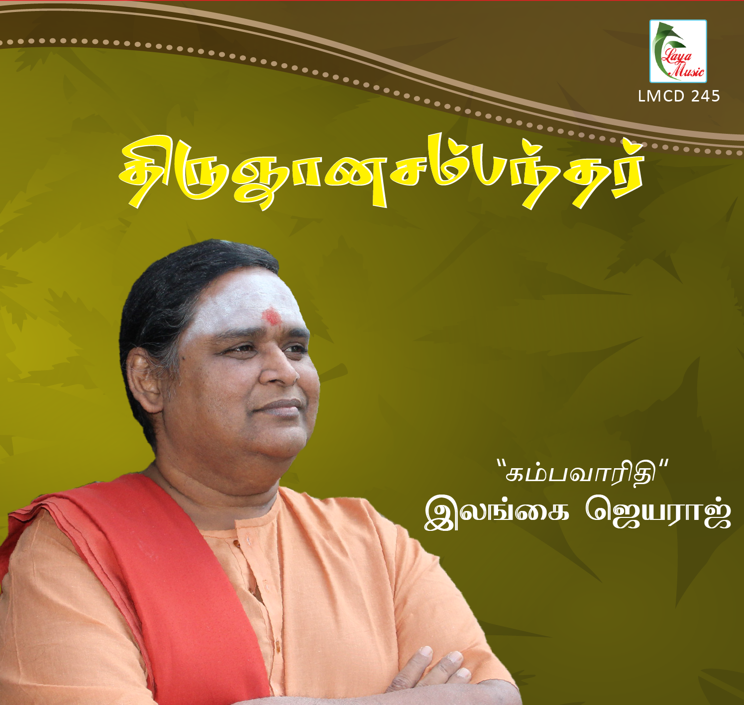 245-lmmcd 245-01f Thirugnana Sambandar - Image 1