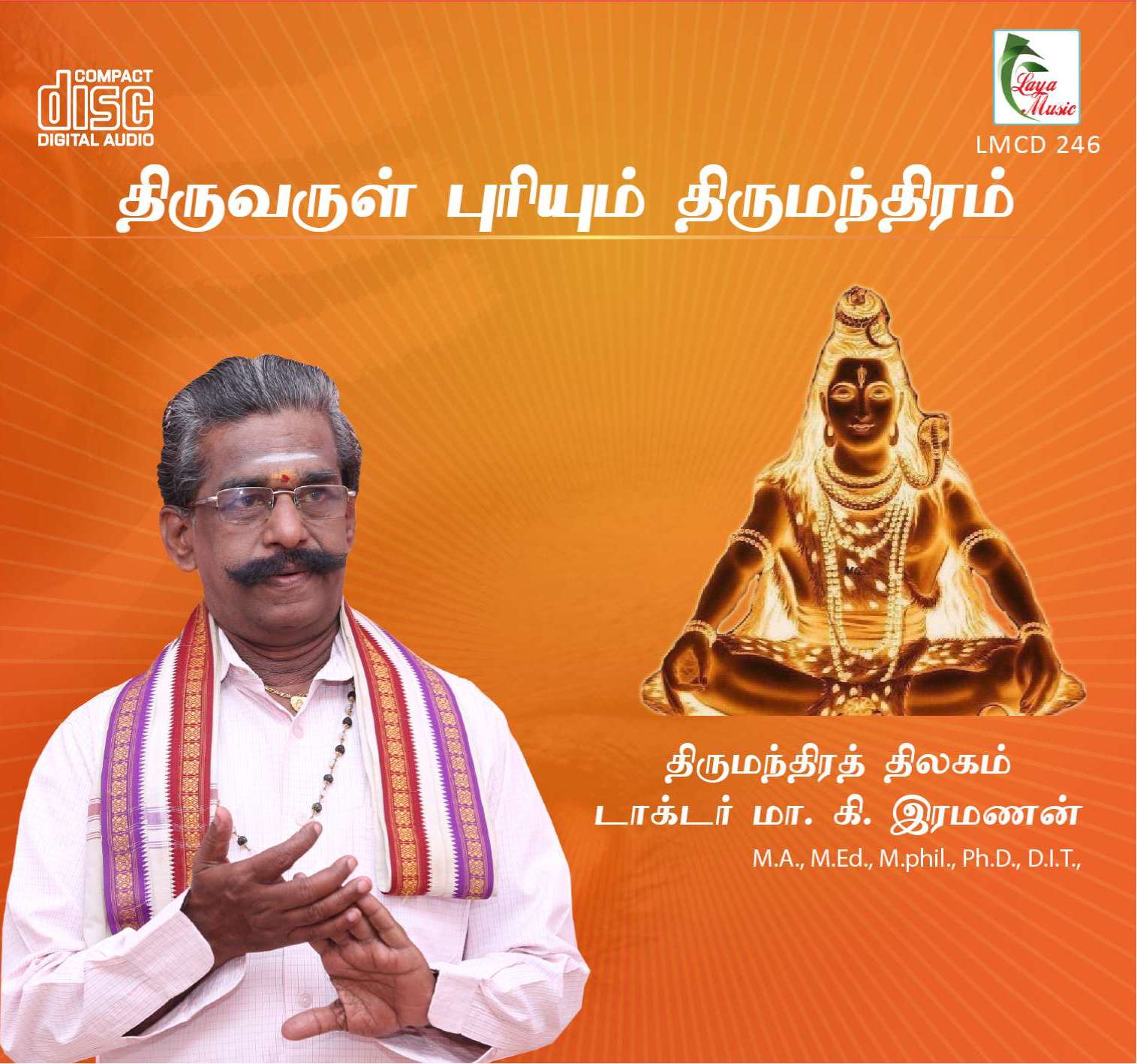 246-LMMCD 246f Thiruvarul Puriyum Thirumandhiram - Image 1