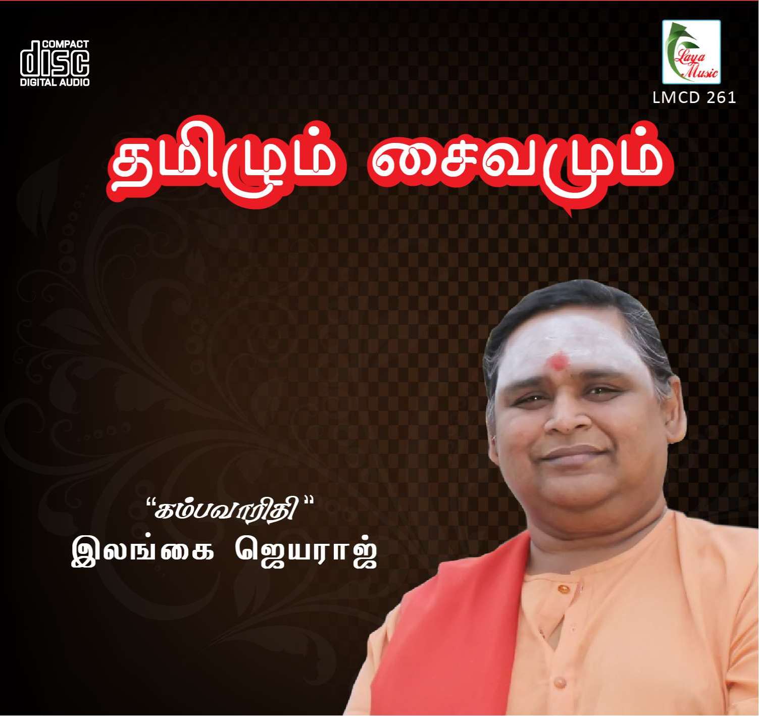 261-LMCD 261f Thamizhum Saivamum - Image 1