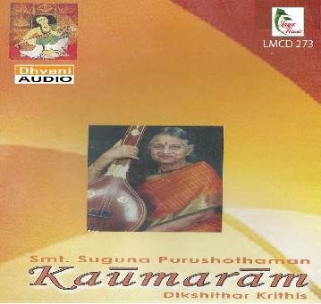 LMMCD 404 Kaumaram - Image 1