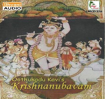 LMCD 276 Krishnanubavam - Image 1