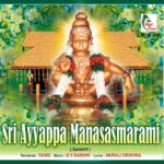 Sri Ayyappa Manasasmarami