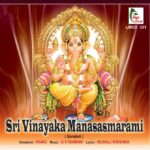 Sri Vinayaka Manasasmarami