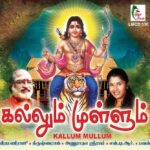 Kallum Mullum