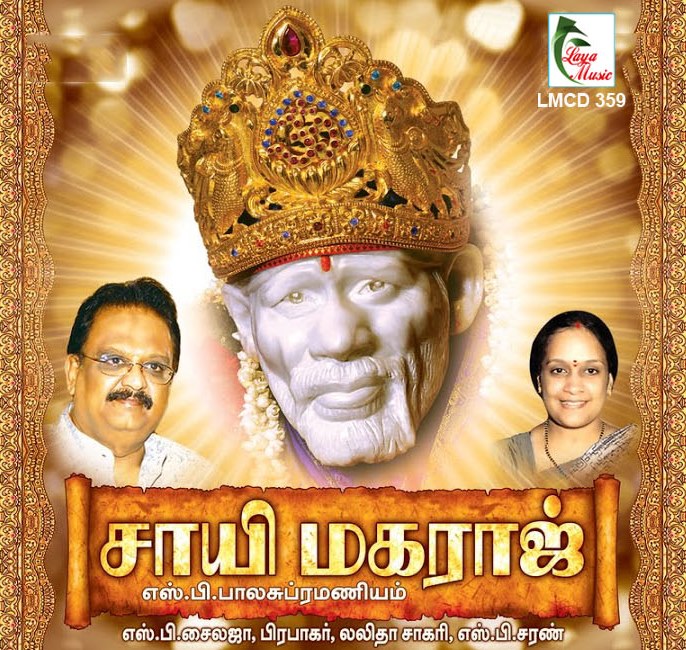 359-LMCD 359f Sai Maharaj - Image 1