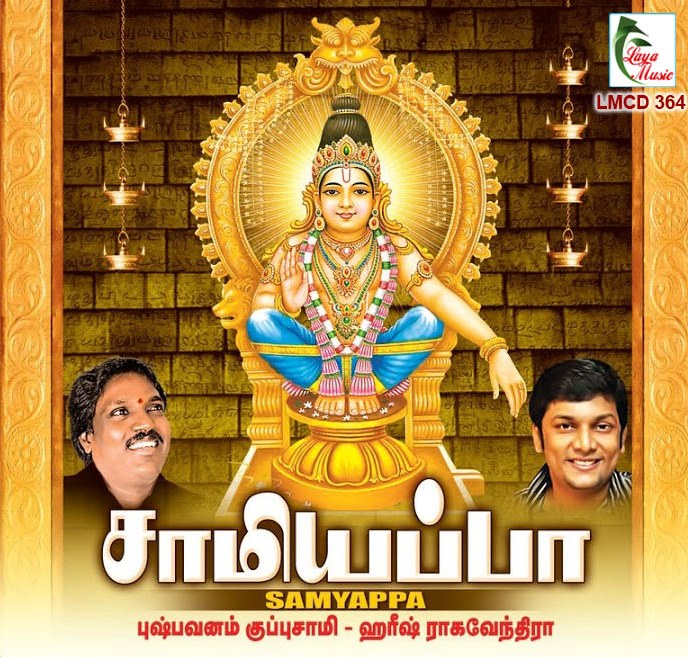 364-LMCD 364f Samyappa - Image 1