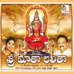 Sri Matha Lalitha