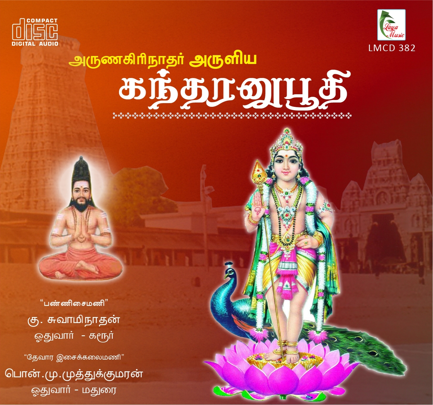 382-LMCD 382f Kandhar Anuboothi - Image 1