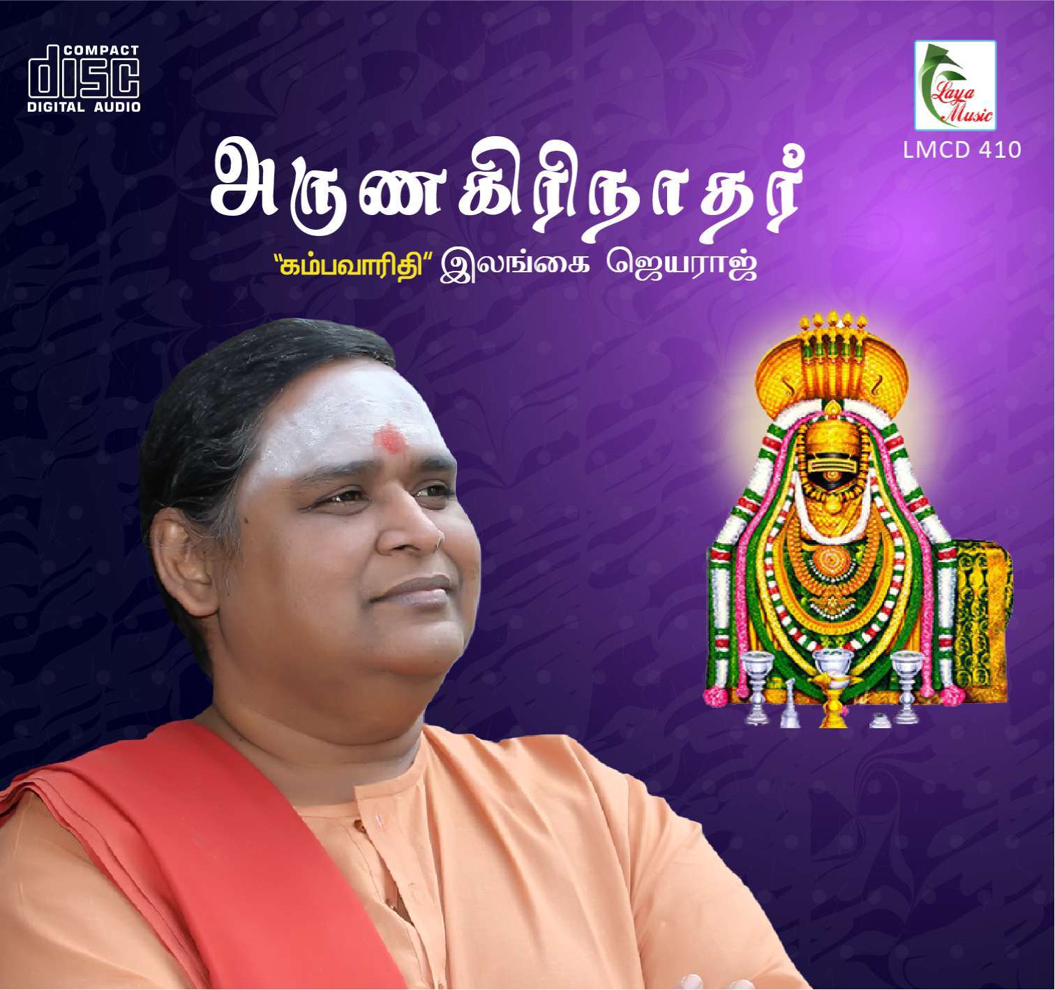 410-LMCD 410f Arunagiri Nathar - Image 1