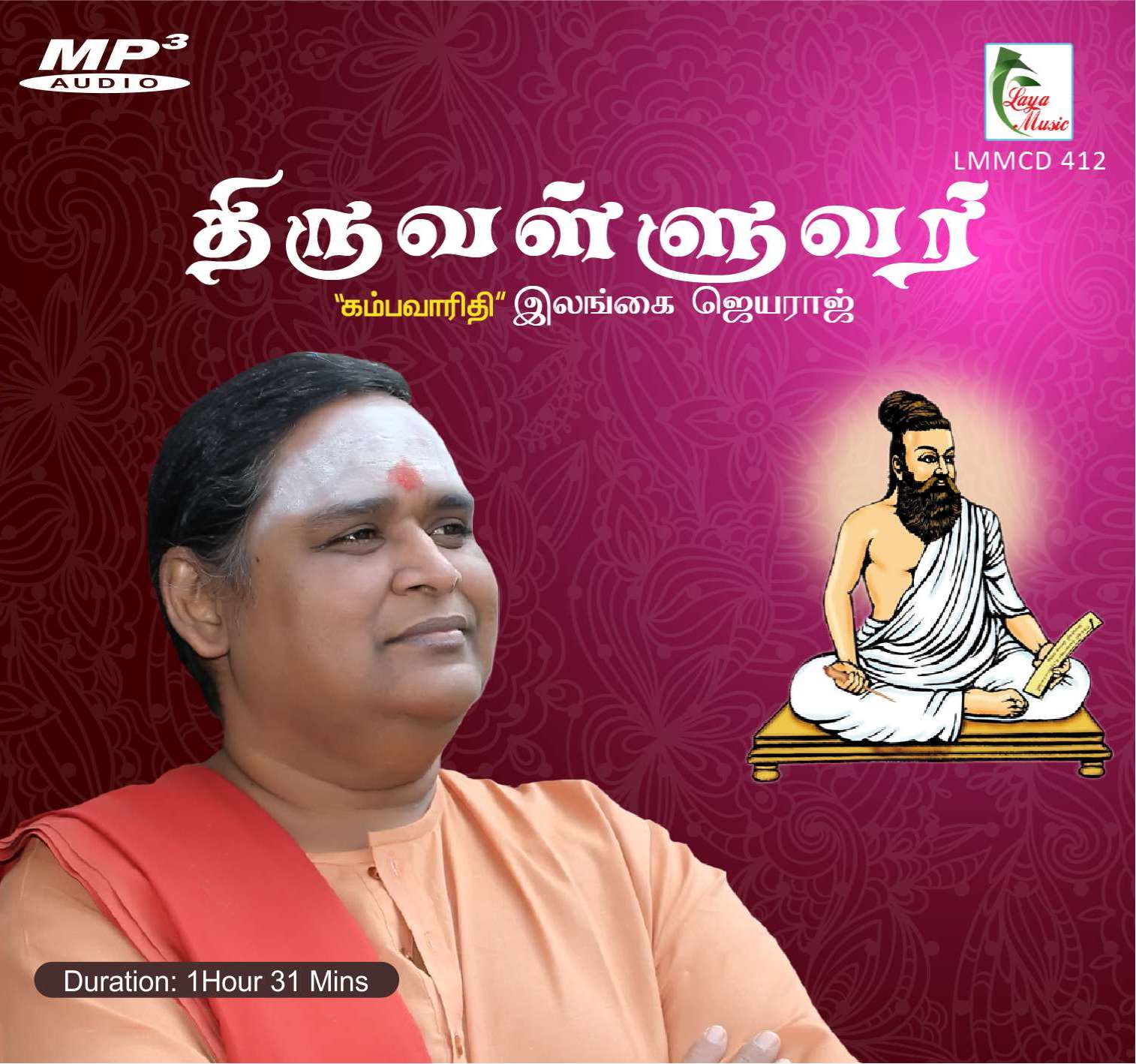 412-LMMCD 412f Thiruvalluvar - Image 1