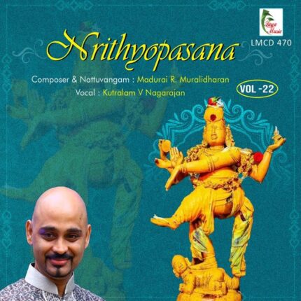 Nrithyopasana - Vol -22