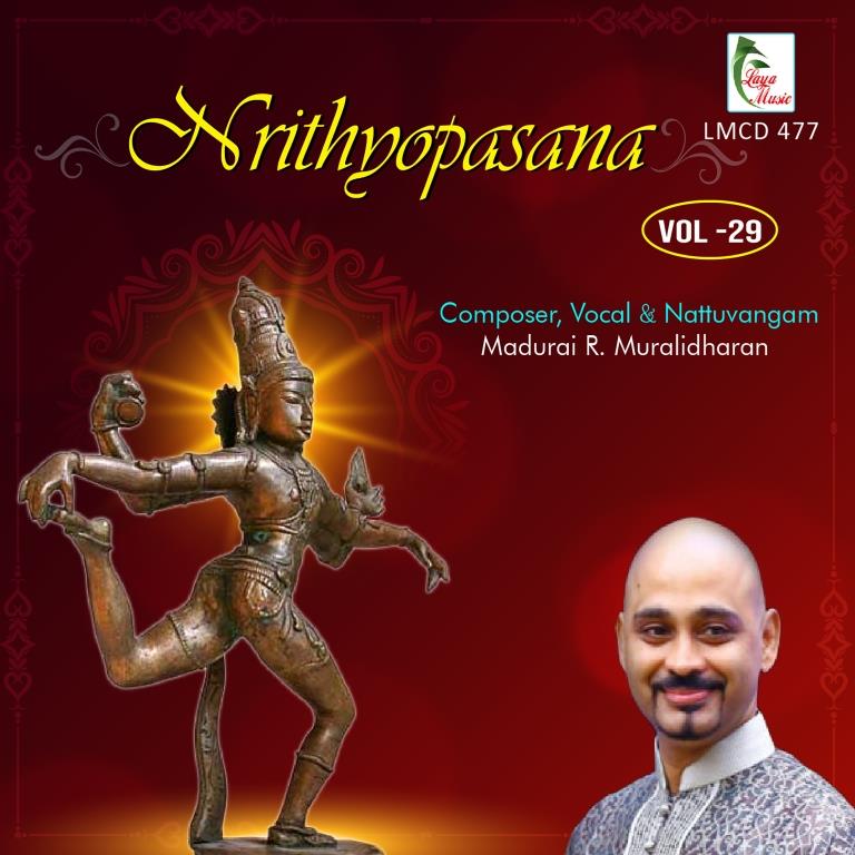 468 LMCD Nrithyopasana - Vol -29 - Image 1