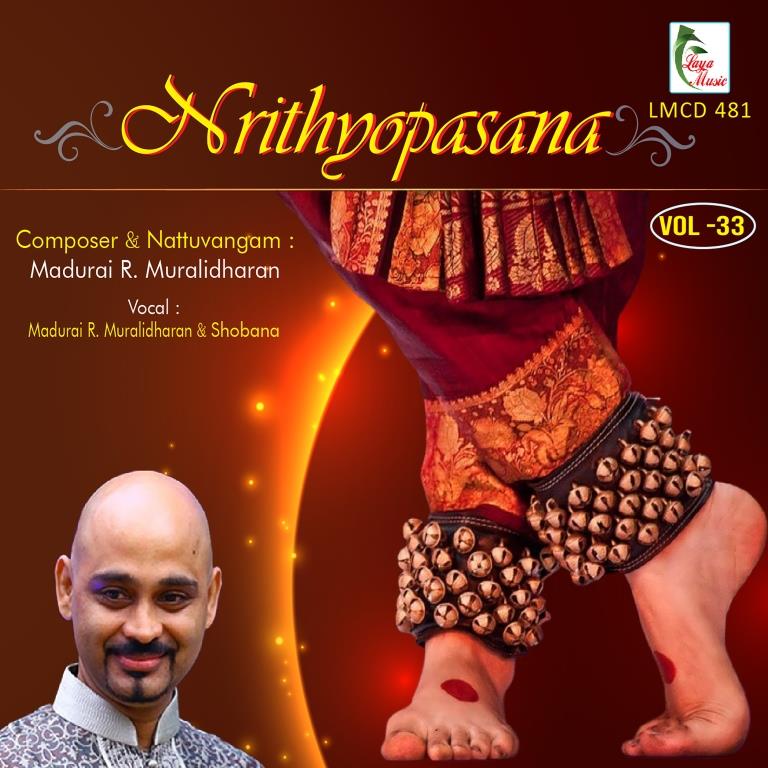 473 LMCD Nrithyopasana - Vol -33 - Image 1