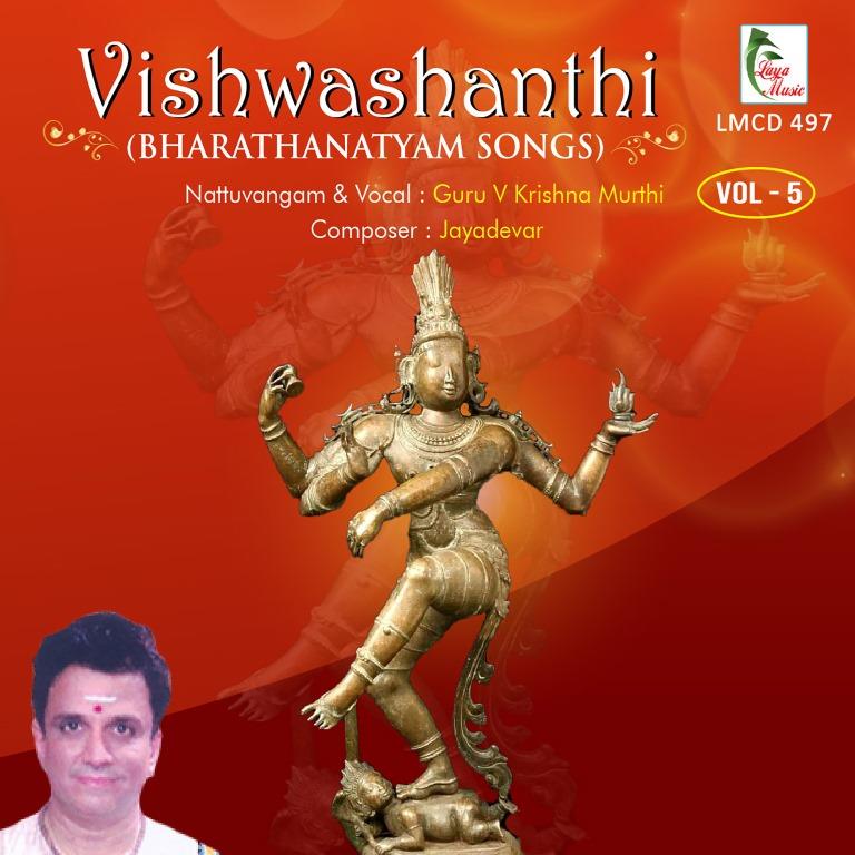 497 LMCD Vishwashanthi - Vol -5 - Image 1