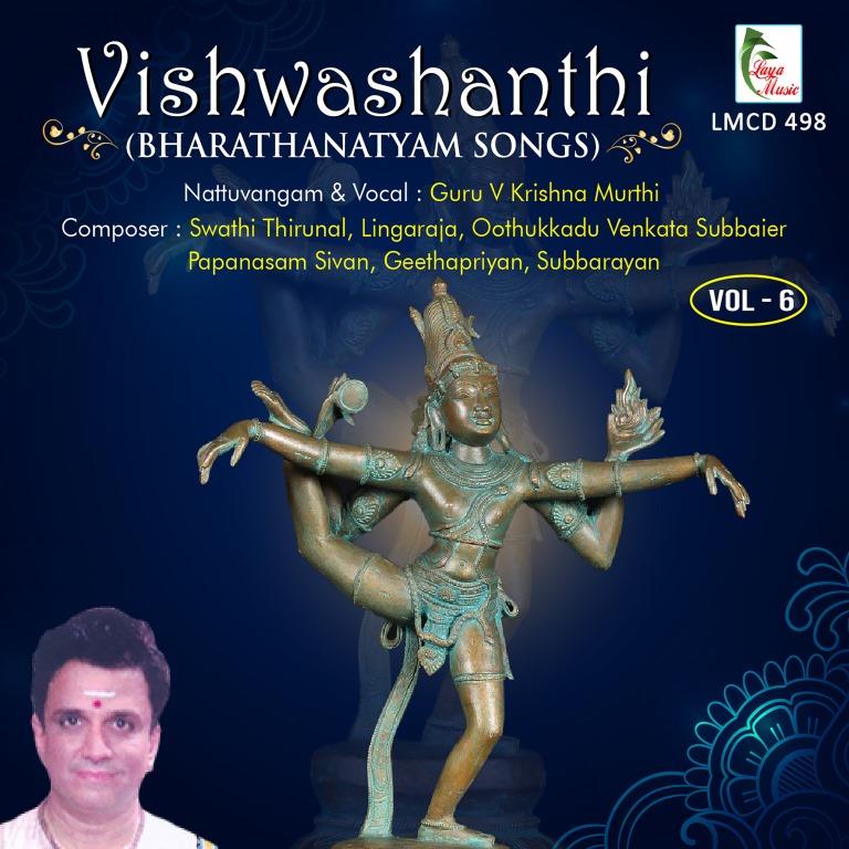 498 LMCD Vishwashanthi - Vol -6 - Image 1