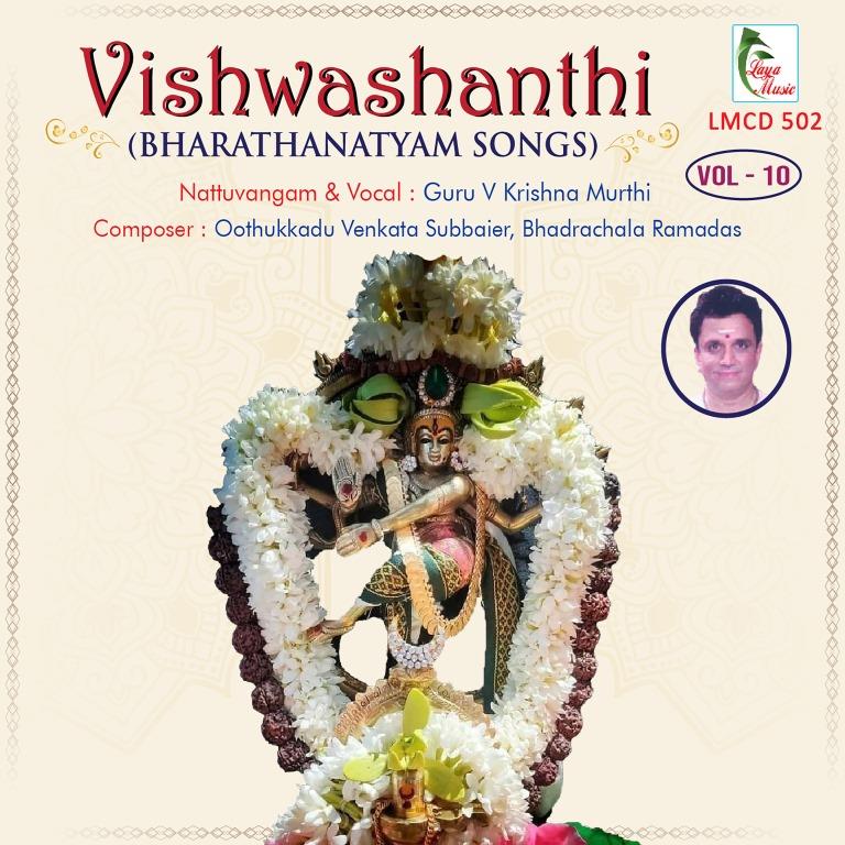 502 LMCD Vishwashanthi - Vol -10 - Image 1