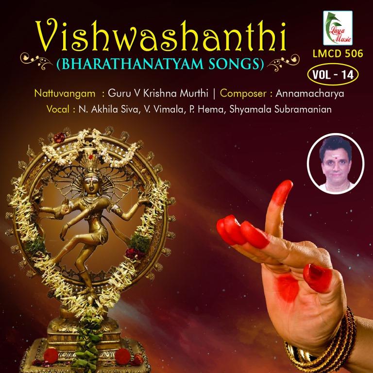 506 LMCD Vishwashanthi - Vol -14 - Image 1