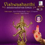 Vishwashanthi -Vol -17