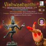 Vishwashanthi -Vol -20( Hara Hara Mahadeva)