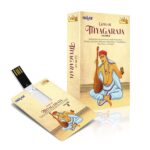 GEMS OF THYAGARAJA VOL-2