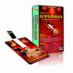 NAALAYIRA DIVYAPRABHANDHAM - Image 2